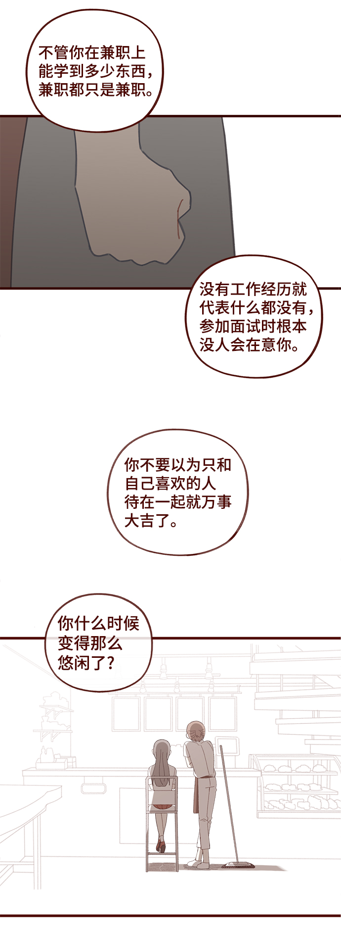 第44话39