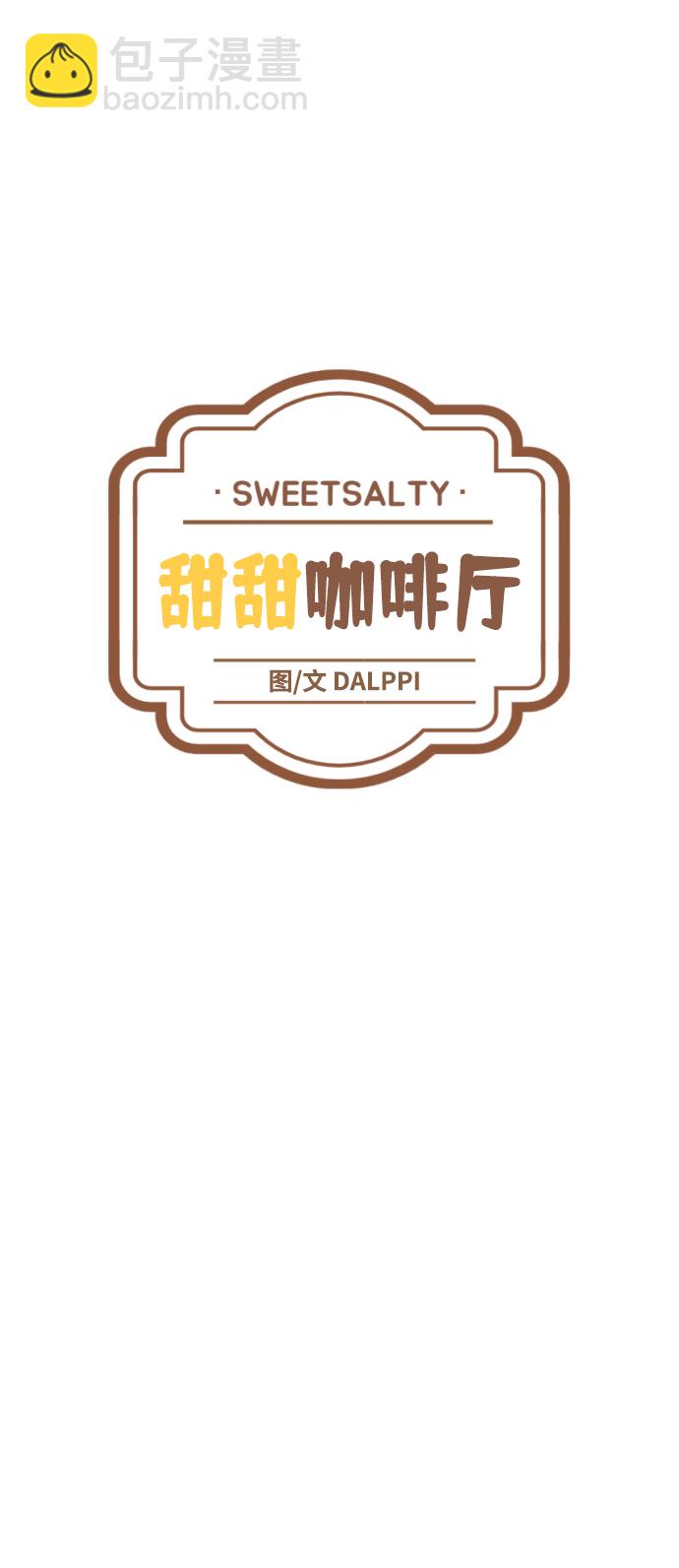 第44话4