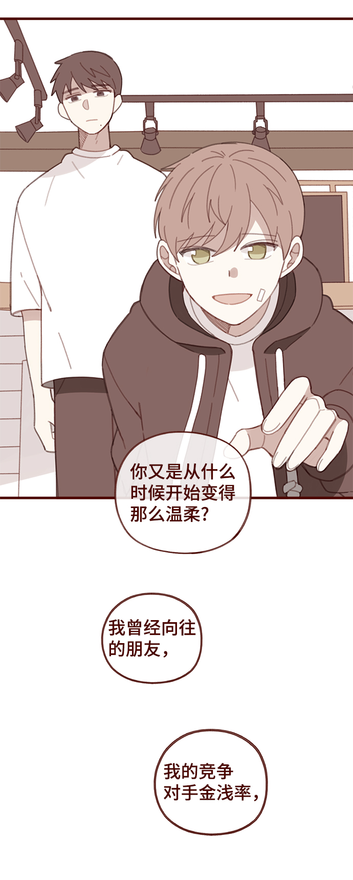 第44话40