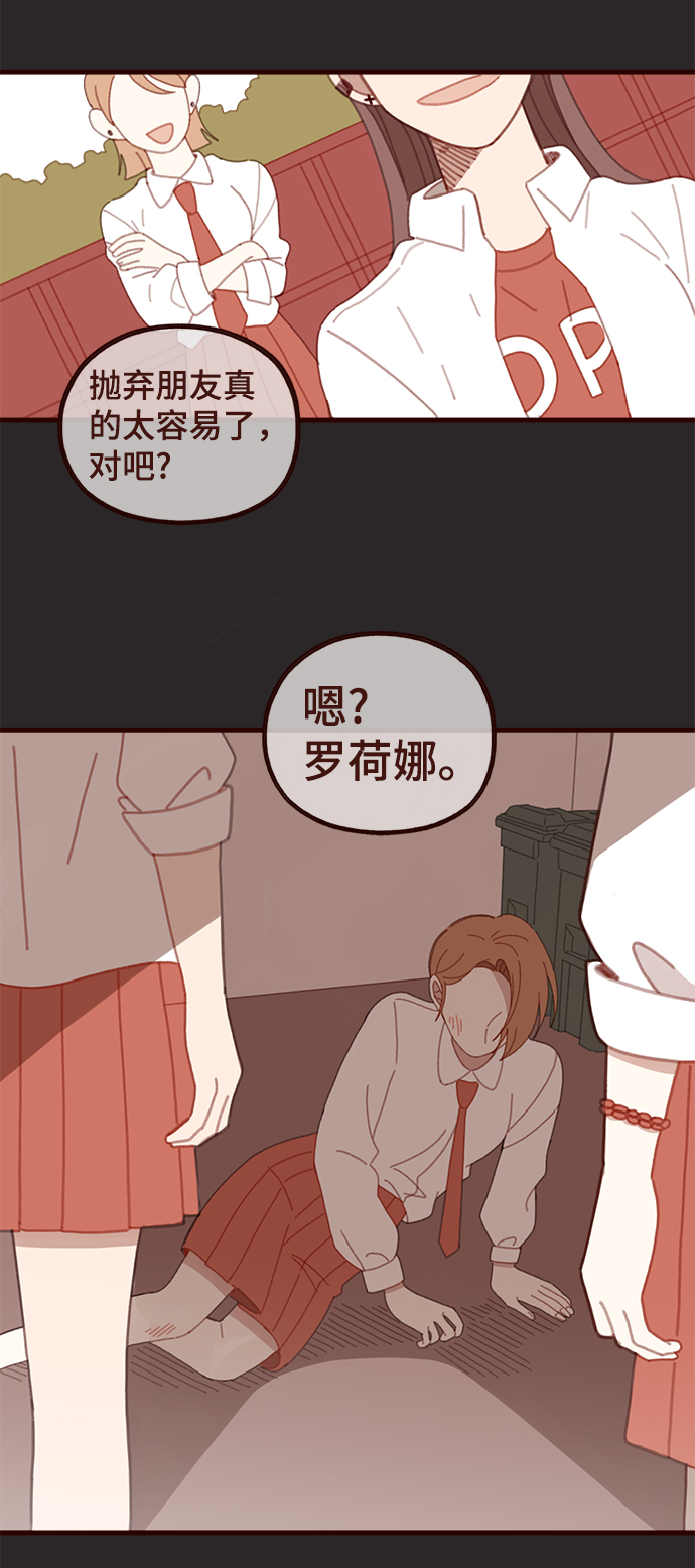 第44话44