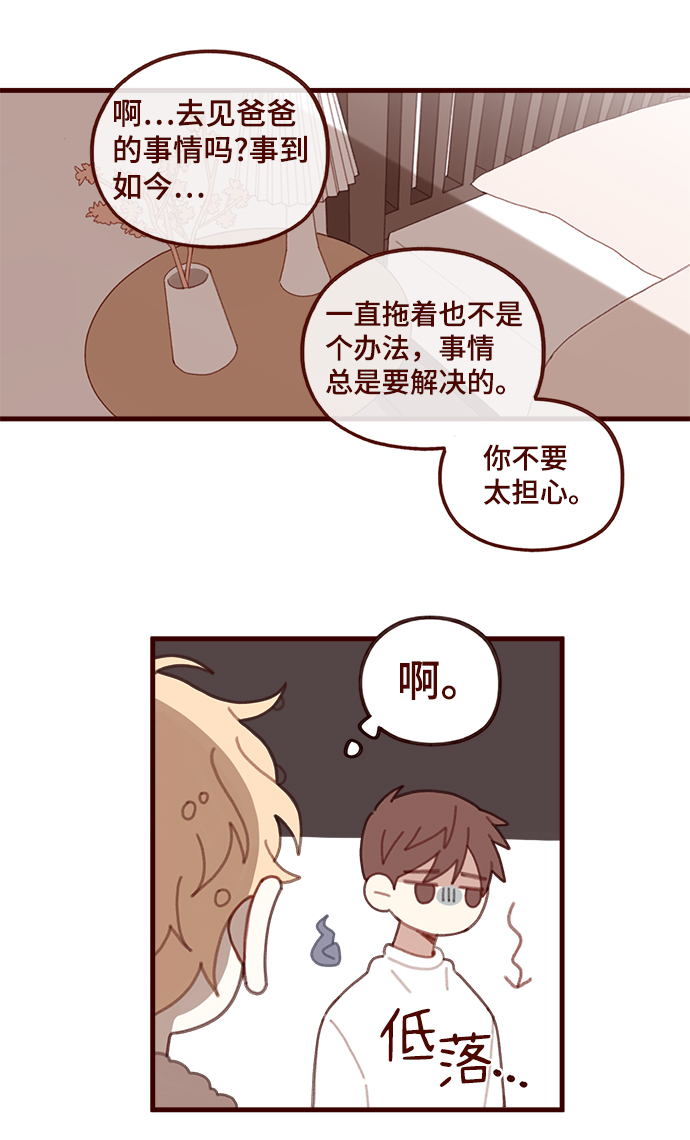 第44话6