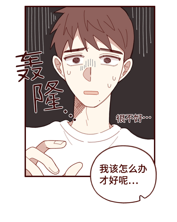第44话9