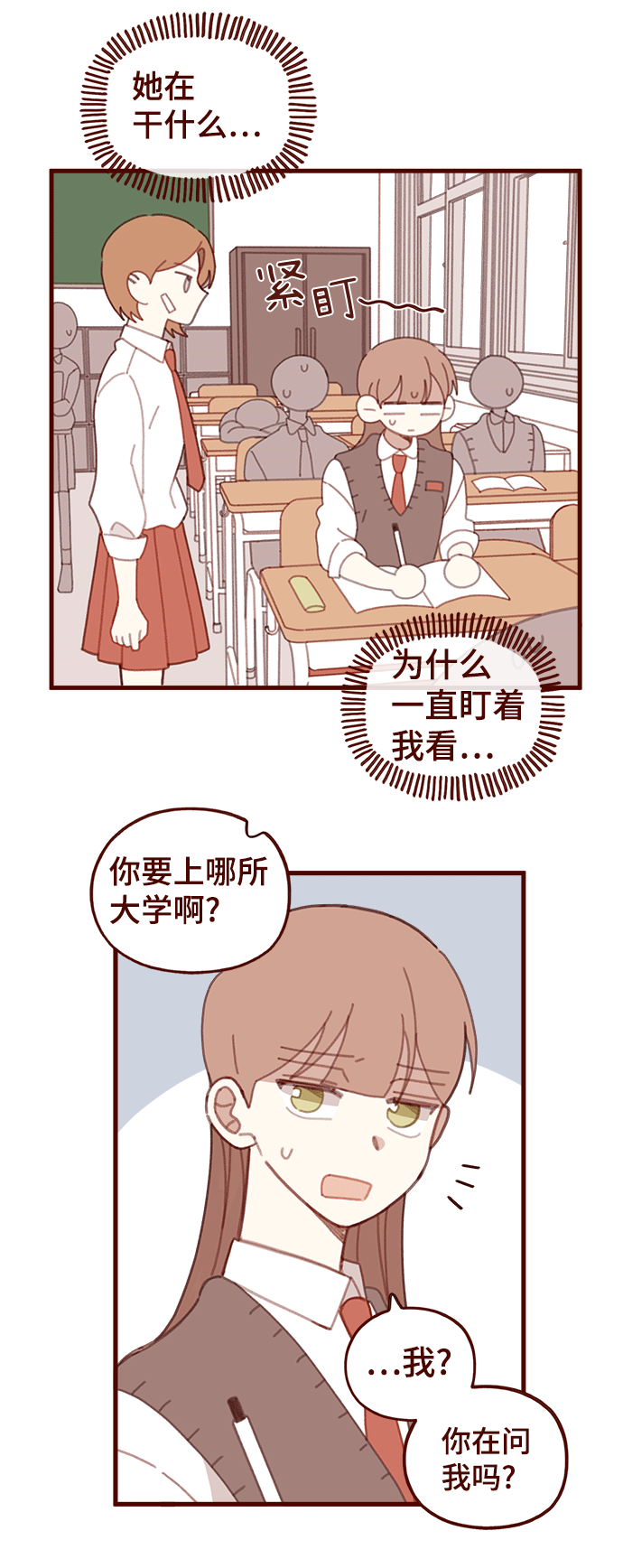 第45话12
