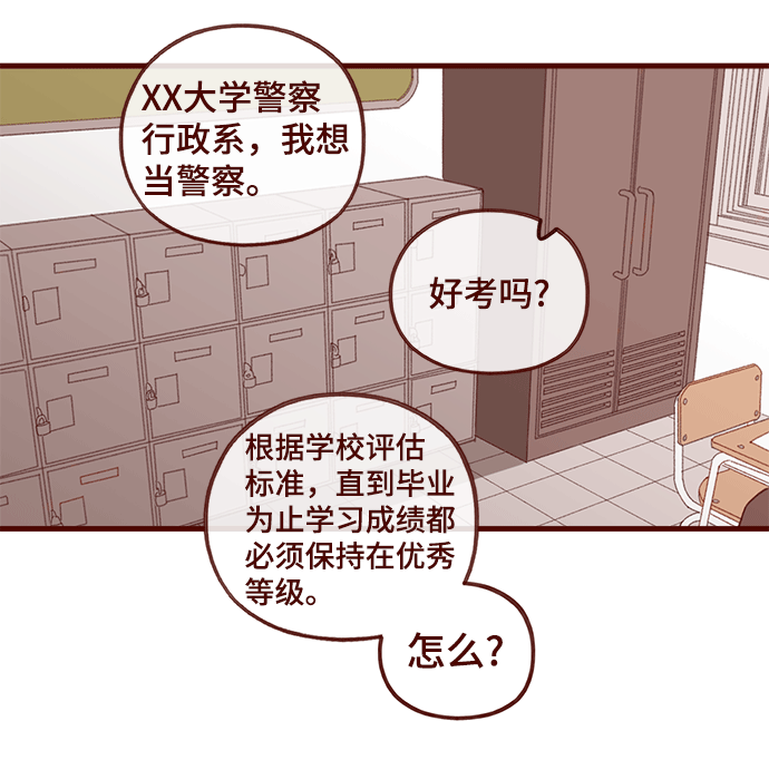 第45话13