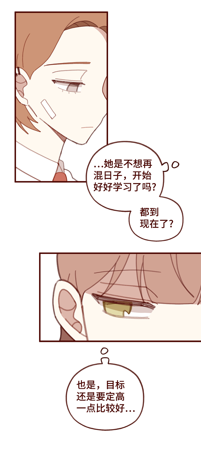 第45话14