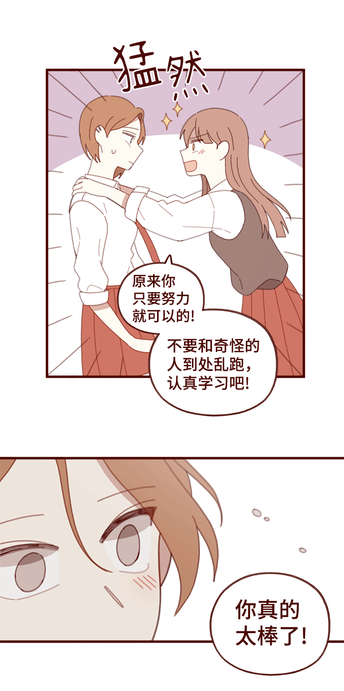 第45话20