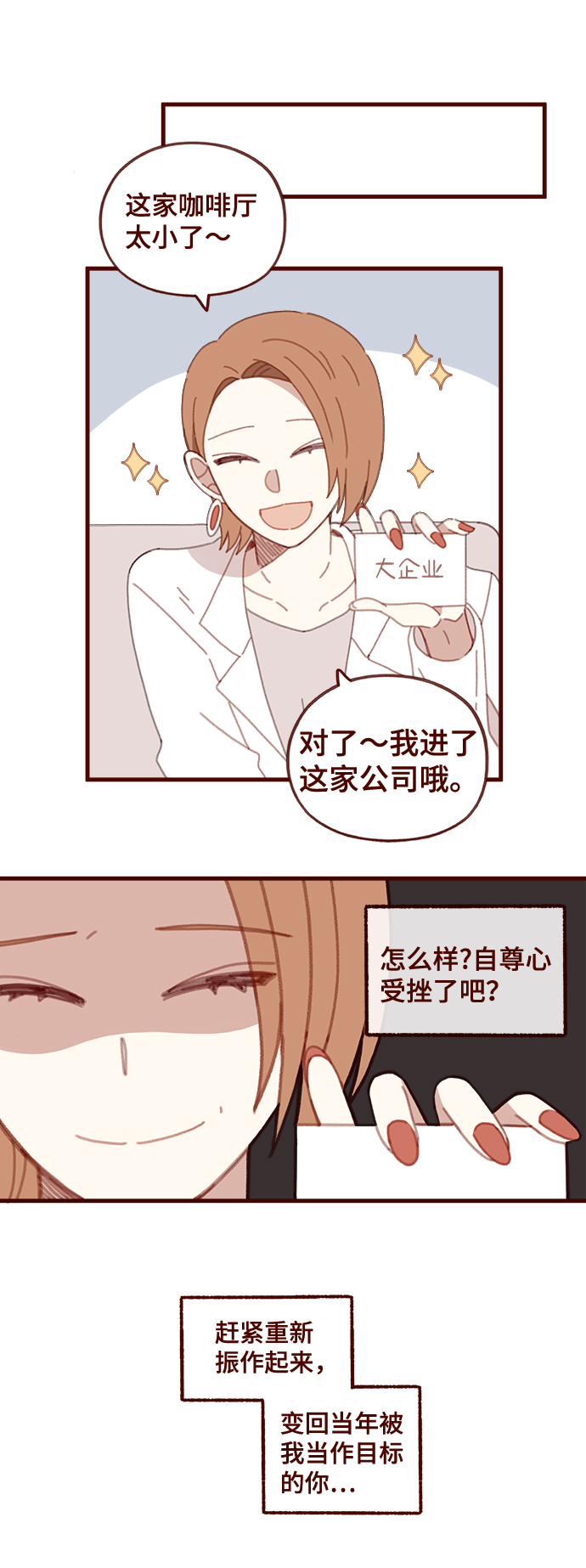 第45话25