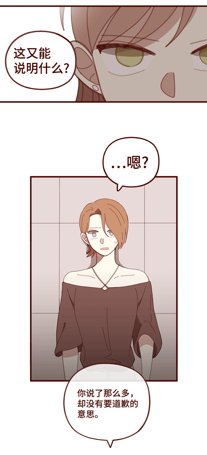 第45话28