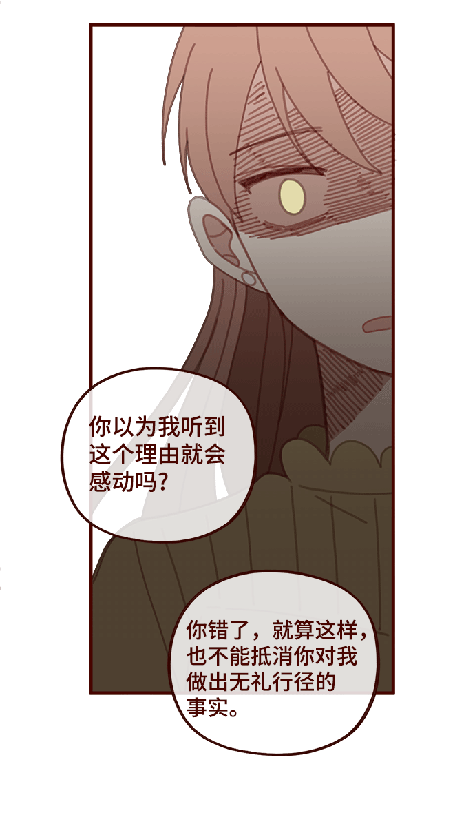 第45话29