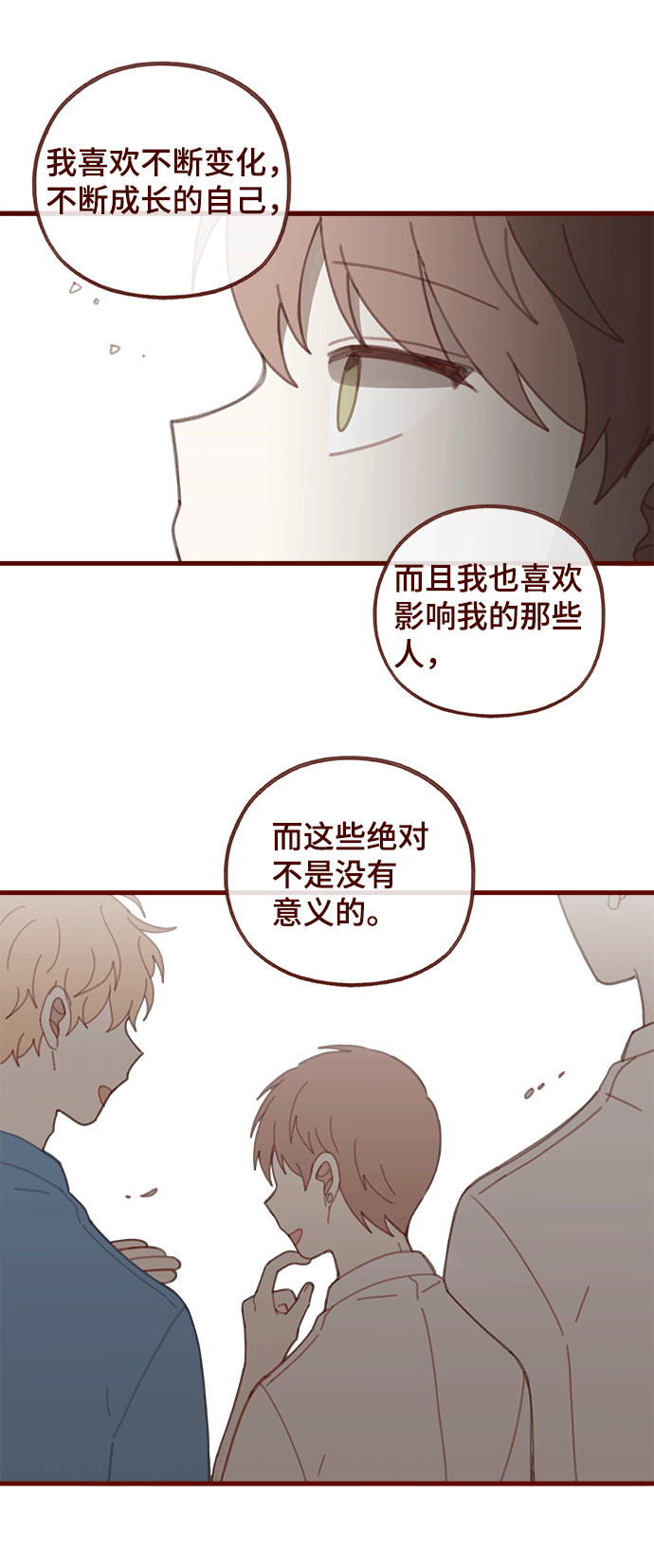 第45话30