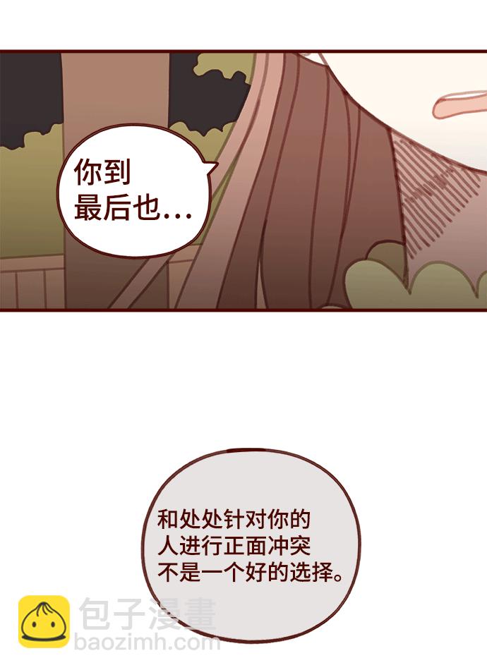 第45话33