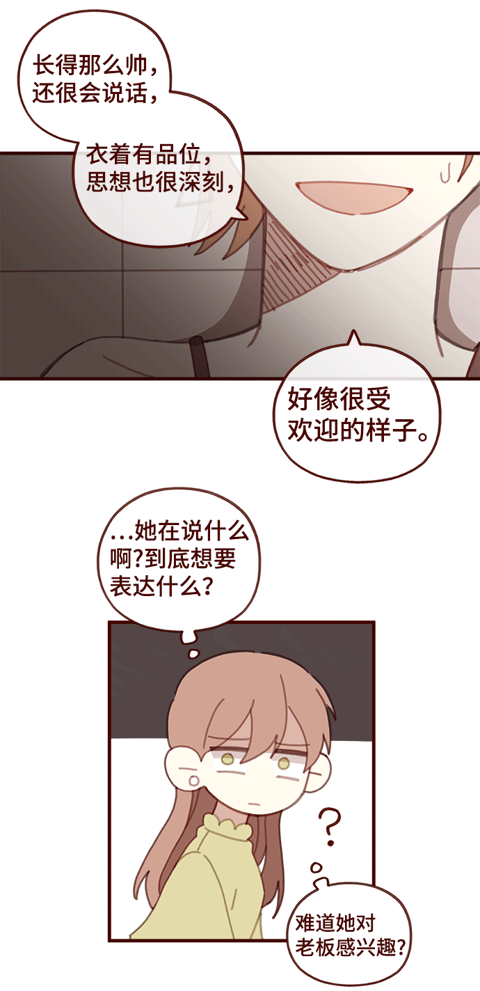 第45话39