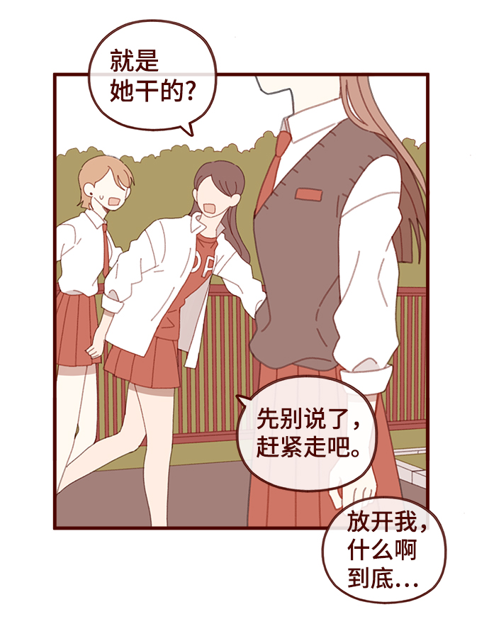 第45话4