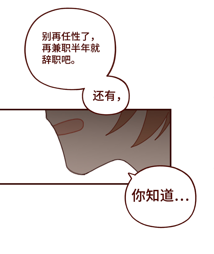 第45话41
