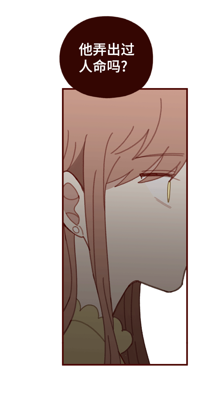 第45话42