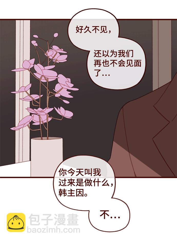 第45话47