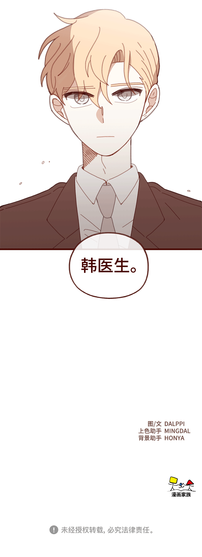 第45话49
