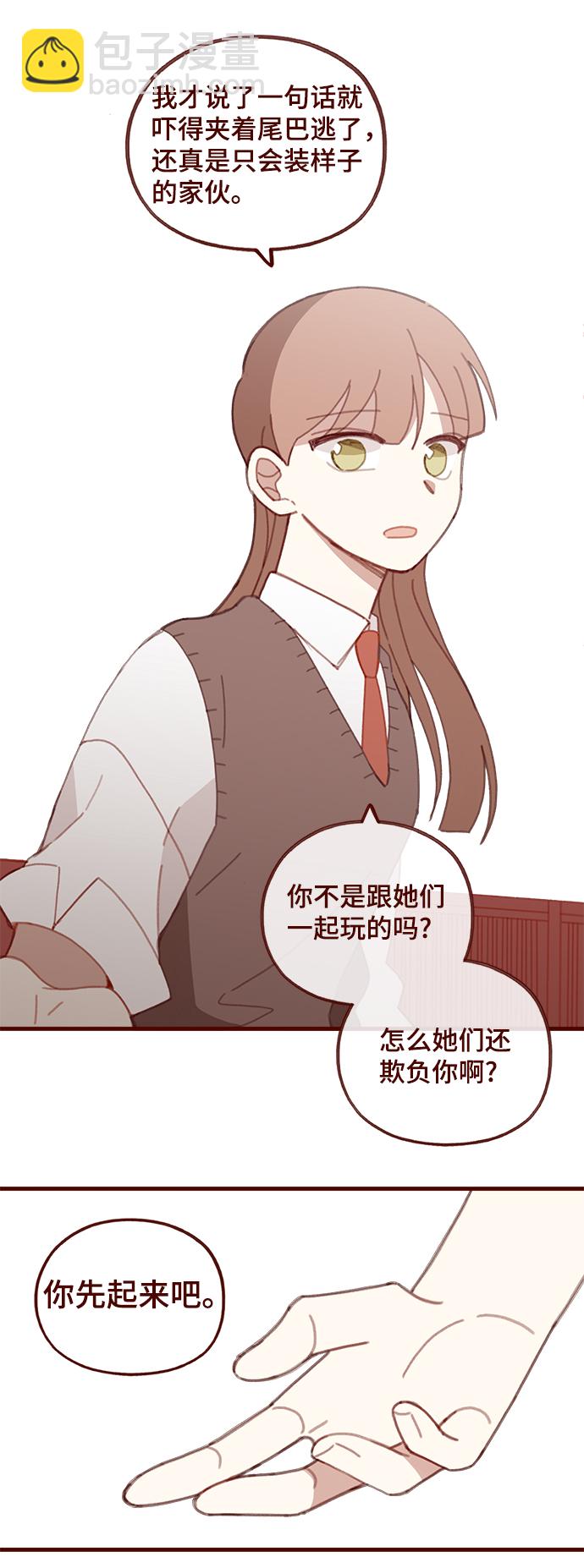 第45话7