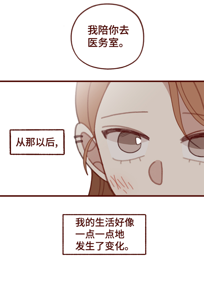 第45话8