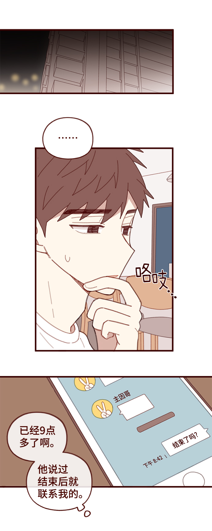 第48话1