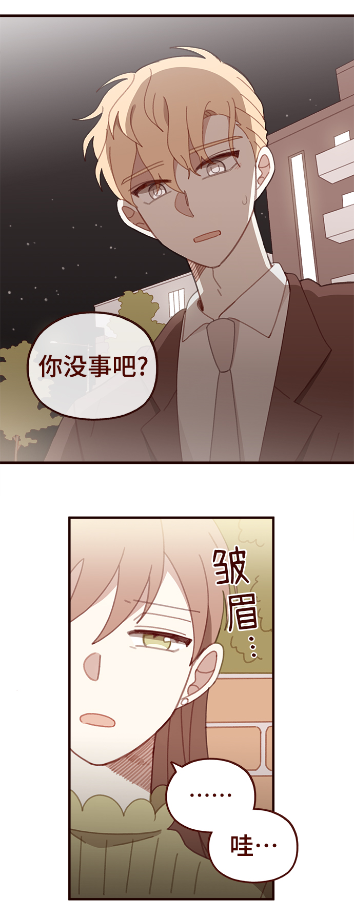 第48话10