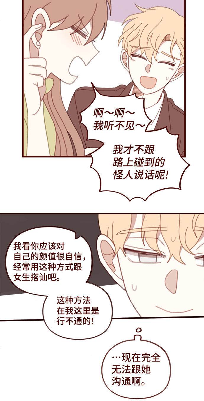 第48话13