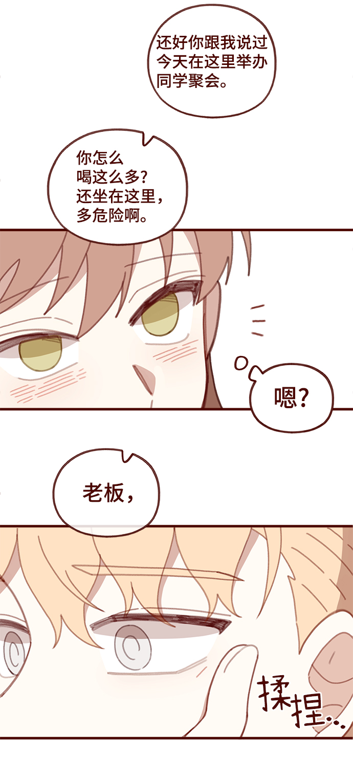 第48话18
