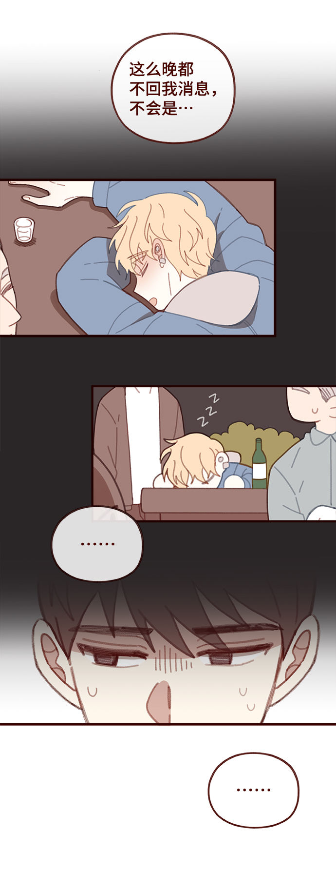 第48话2