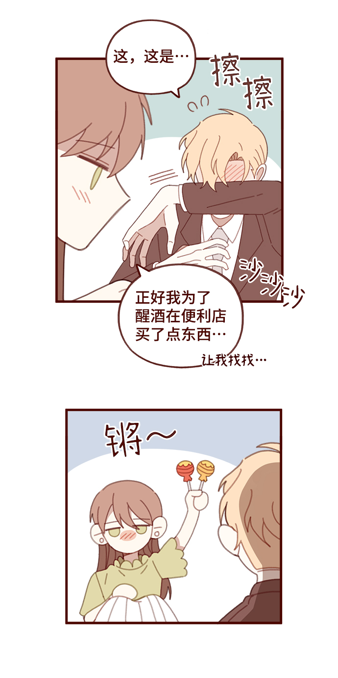 第48话20