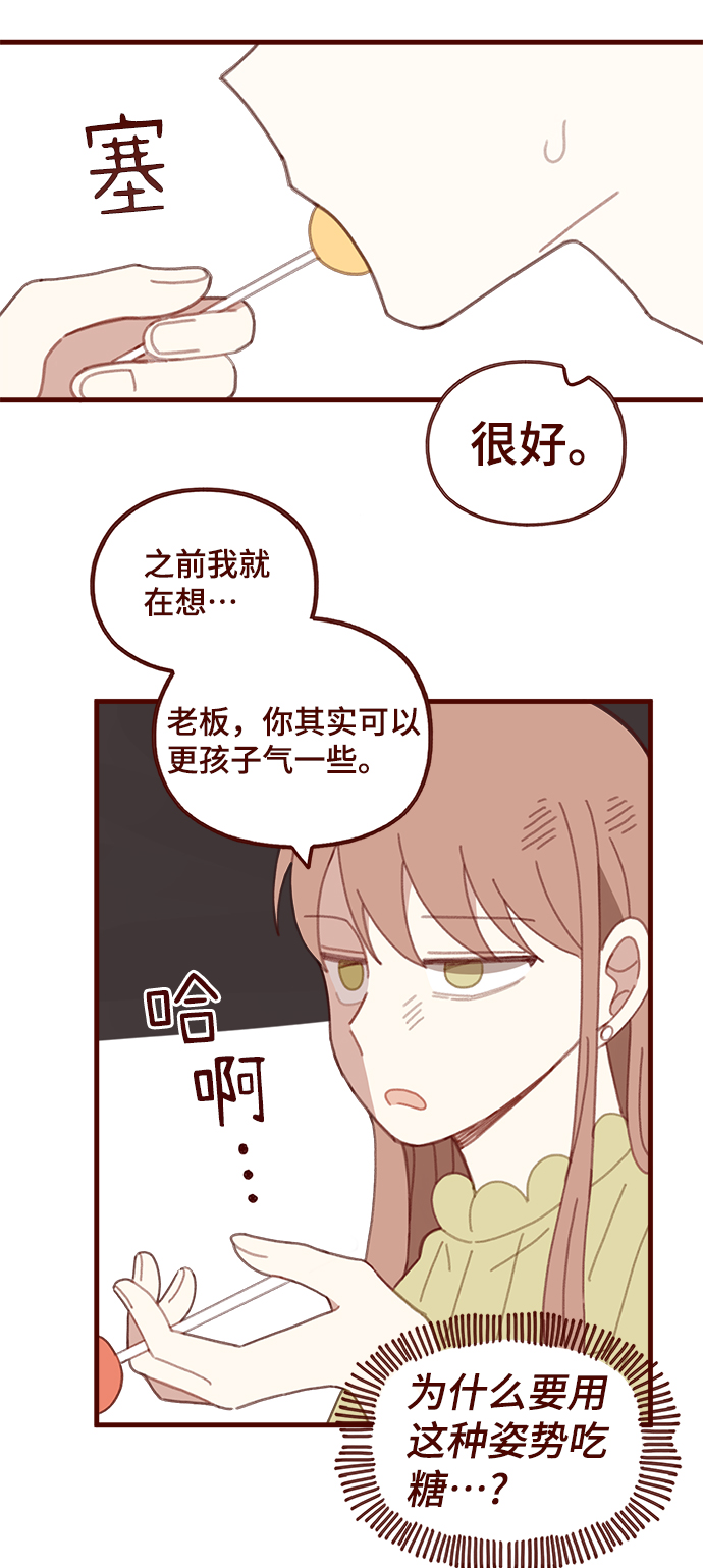 第48话23