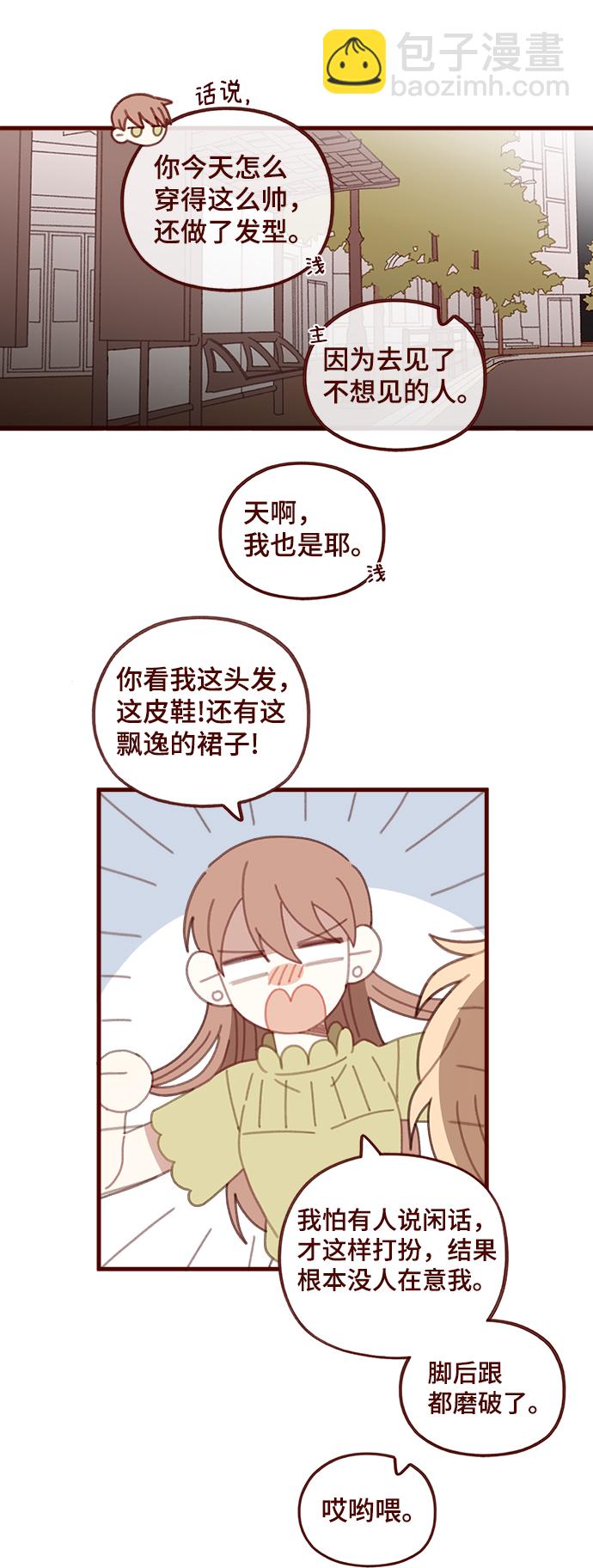 第48话25