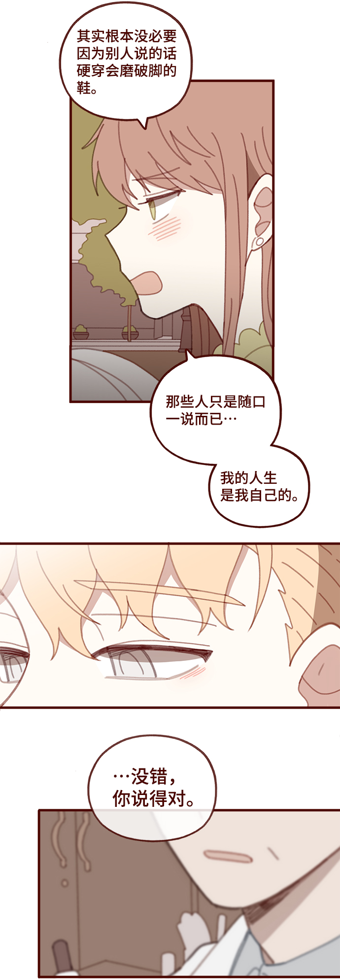 第48话26
