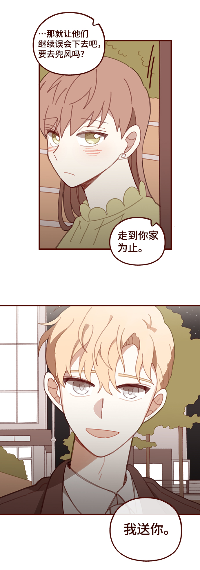 第48话28