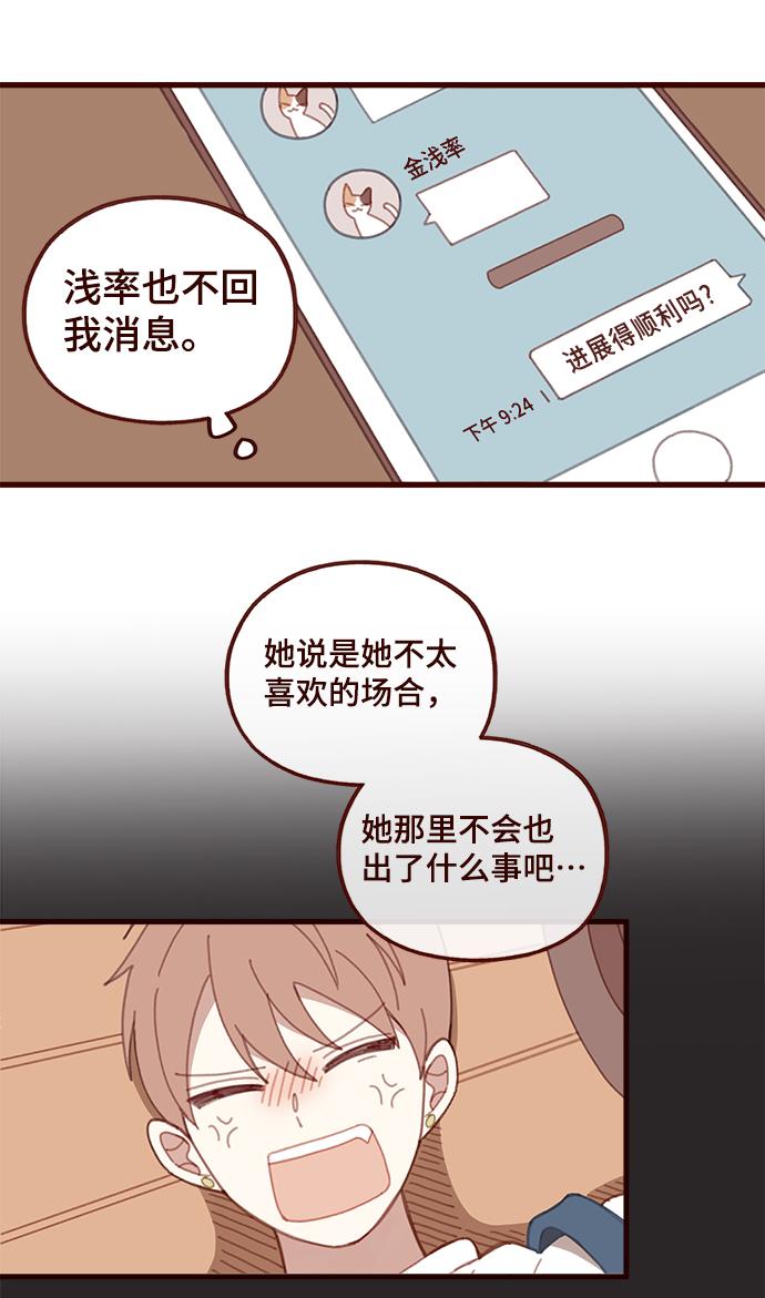 第48话30