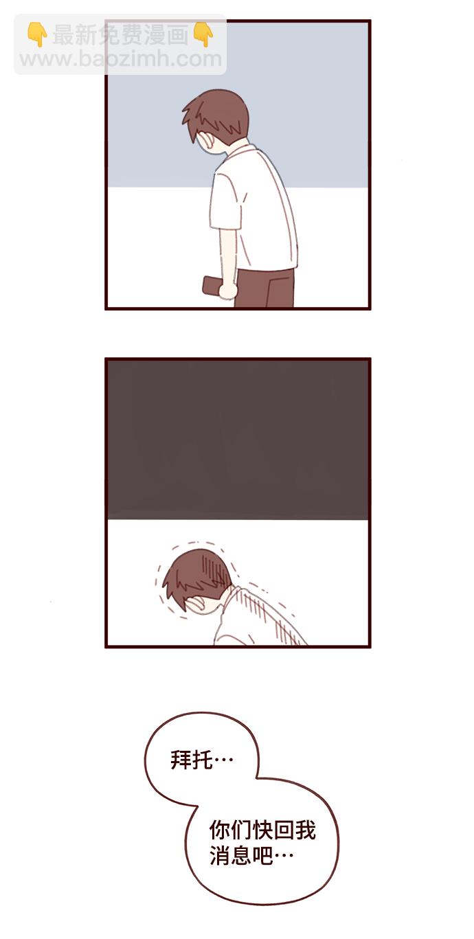 第48话32