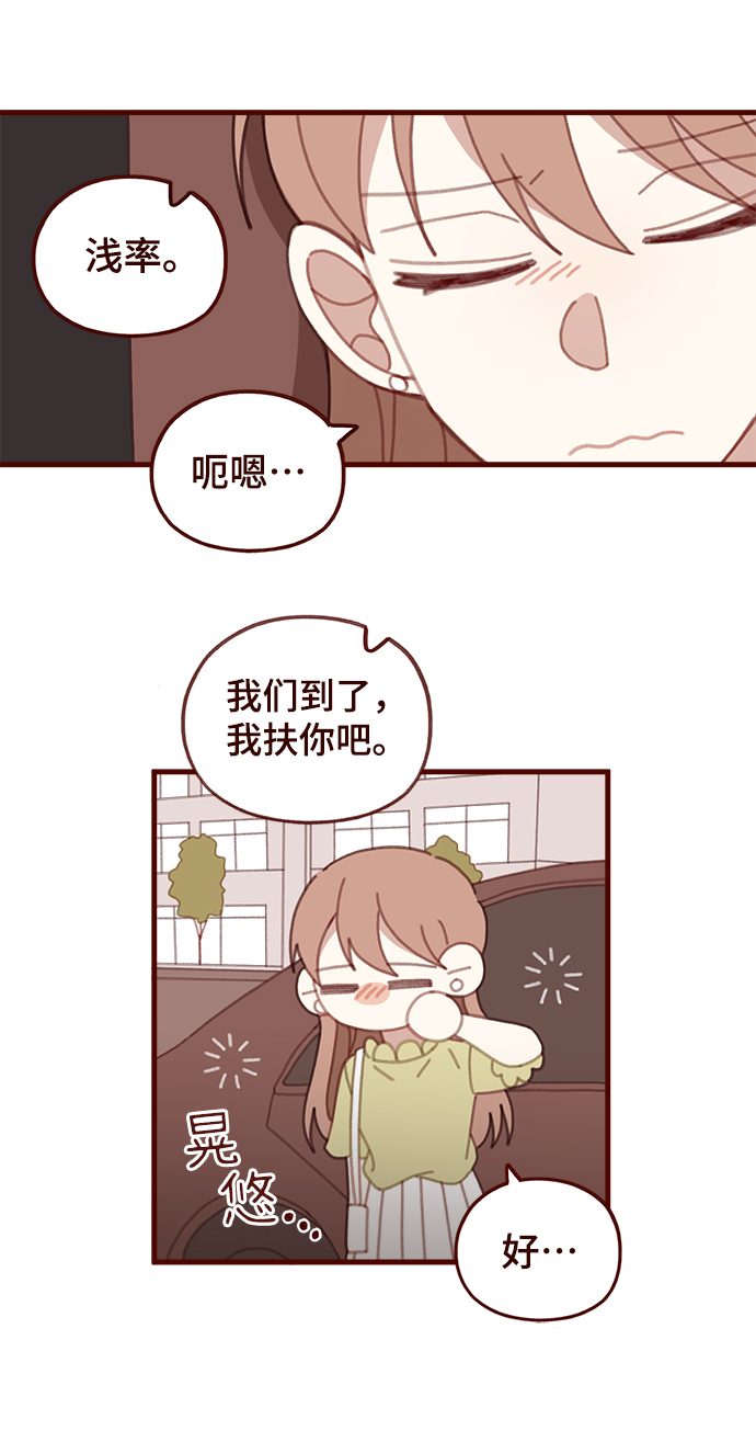 第48话34