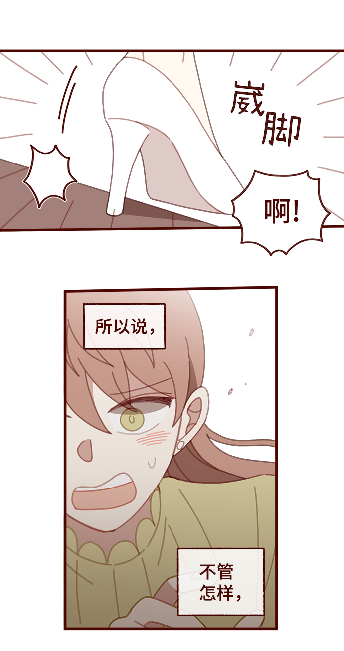 第48话35