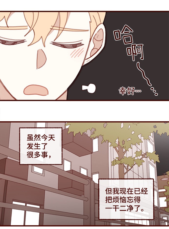 第48话40