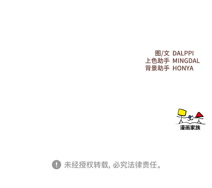 第48话43
