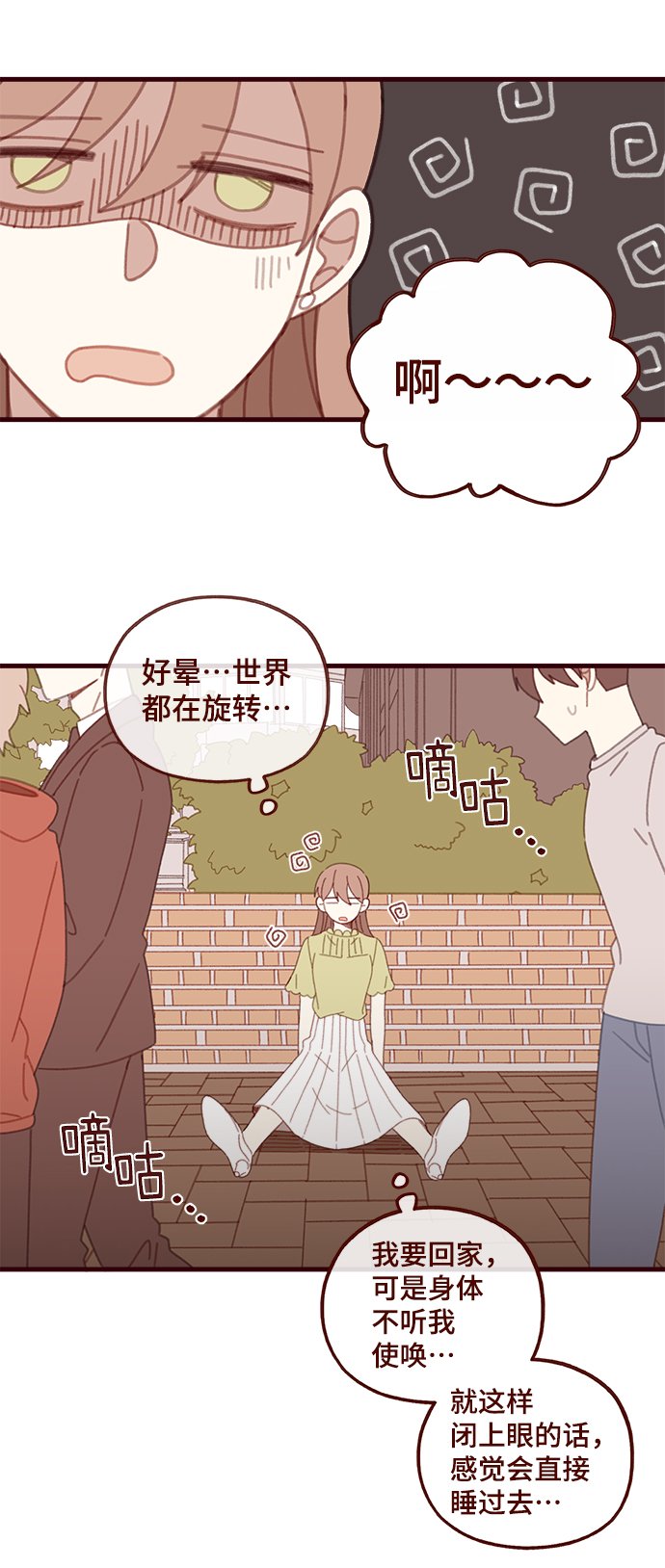 第48话6