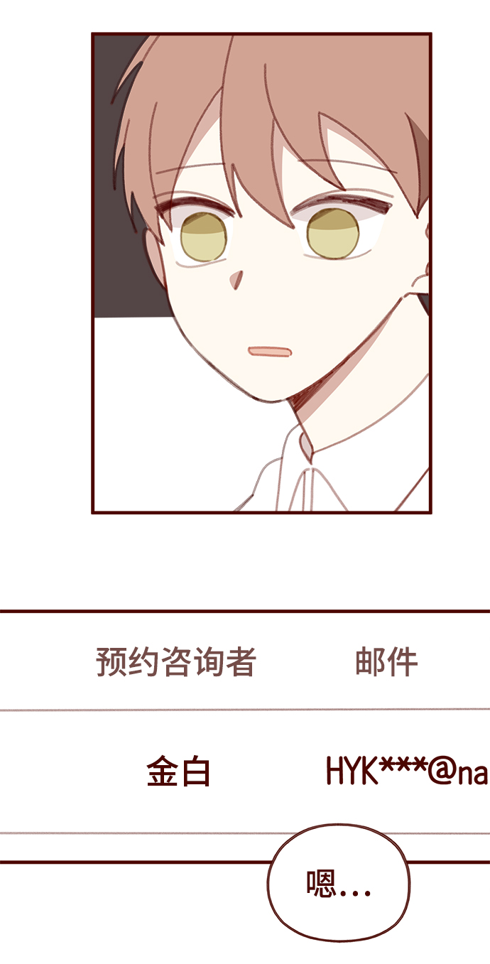 第51话2