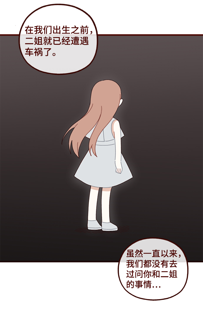 第52话13