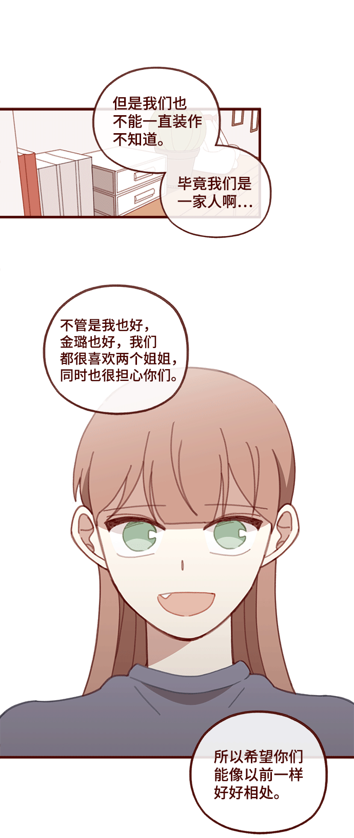 第52话14