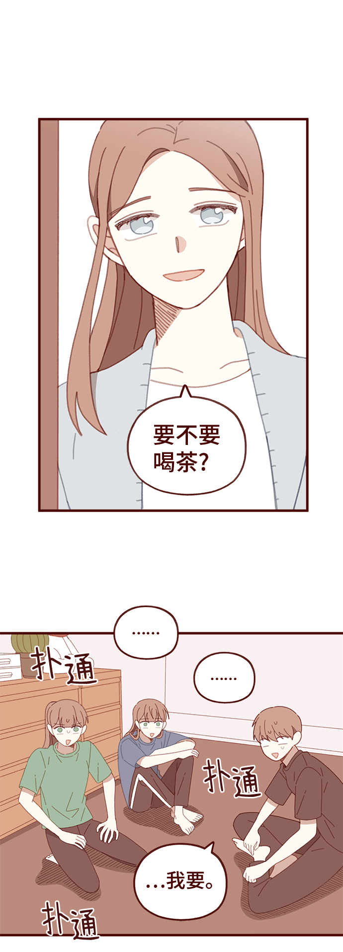 第52话16