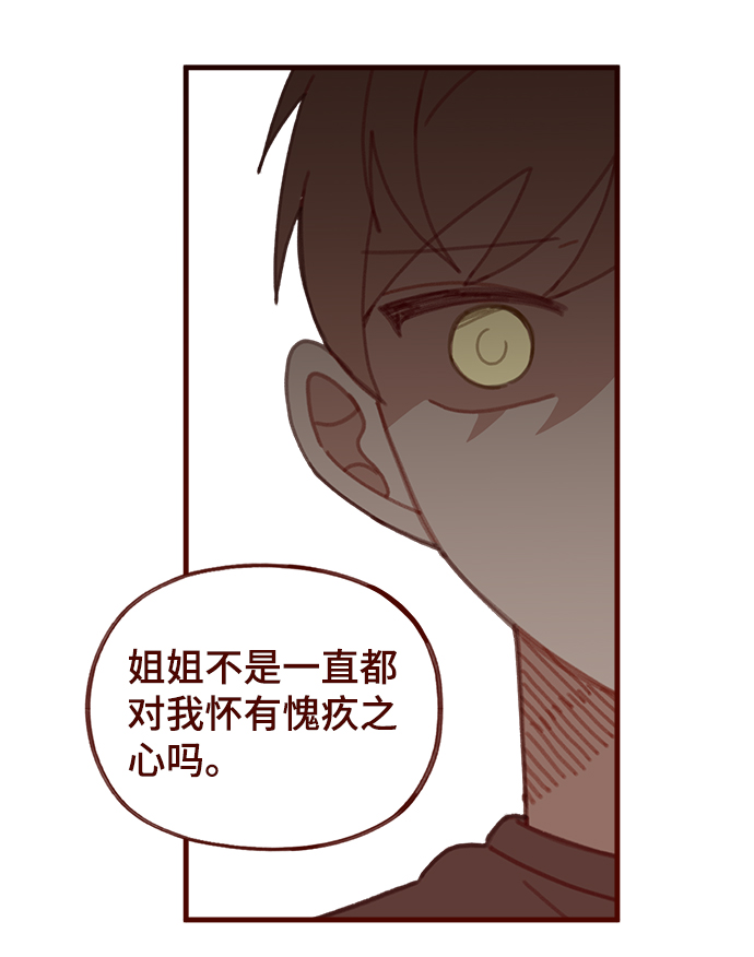 第52话28