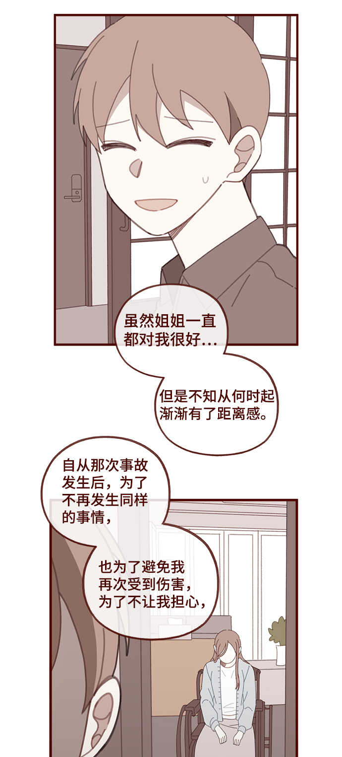 第52话29