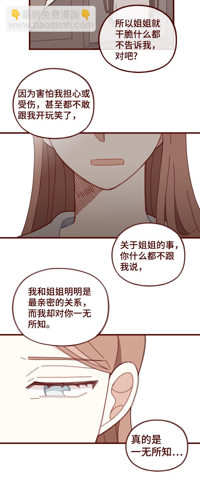 第52话30