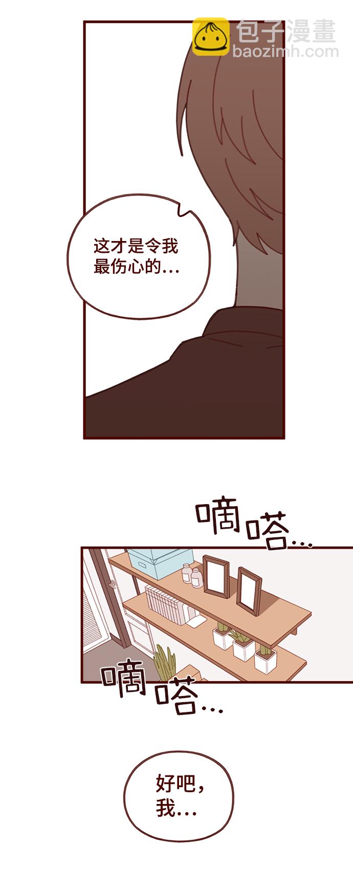 第52话31