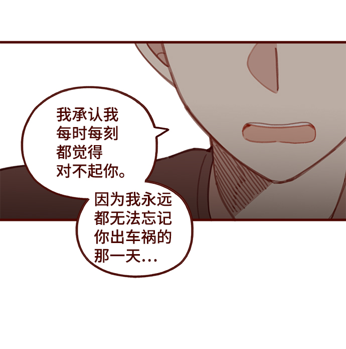 第52话32