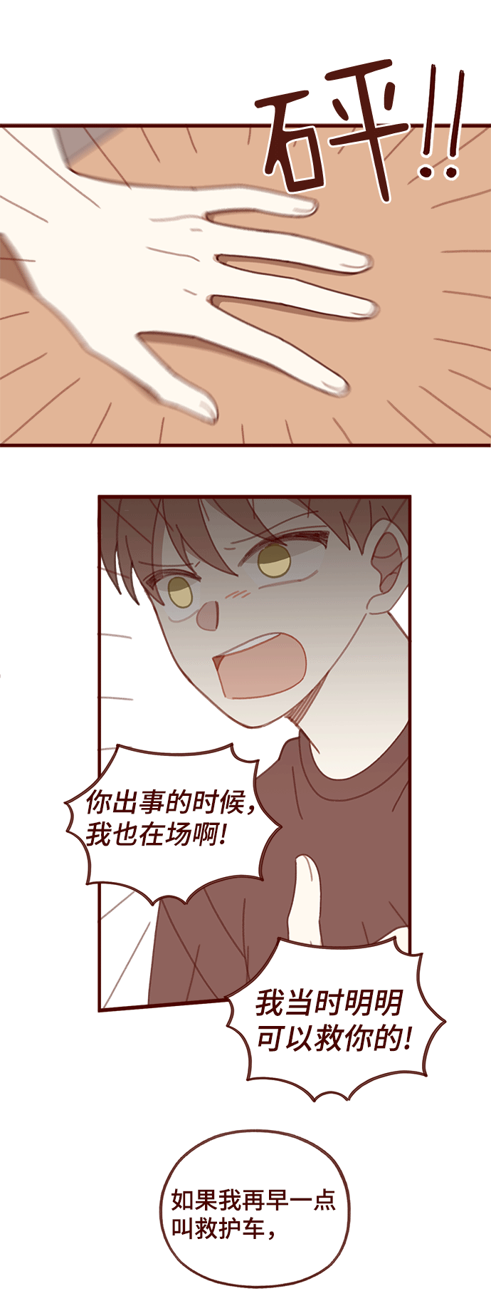 第52话33